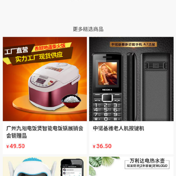 礼品工厂 礼品工厂