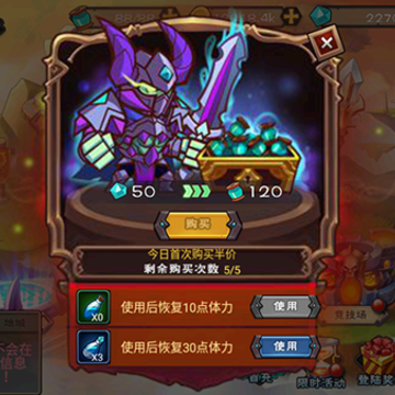 纳兹冒险记腾讯版 纳兹冒险记腾讯版