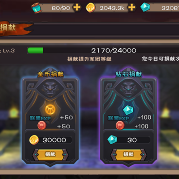 纳兹冒险记腾讯版 纳兹冒险记腾讯版