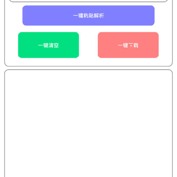 文视短视频解析 文视短视频解析
