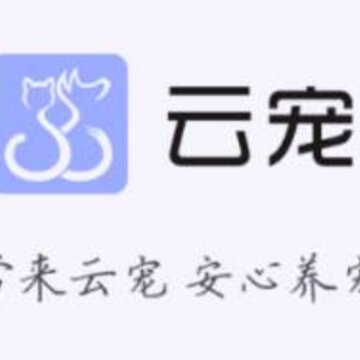 云宠咖 云宠咖