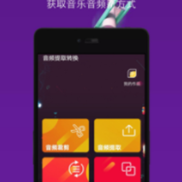 ��Ƶ��ȡ��ʽת��app