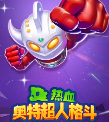��Ѫ���س��˸�