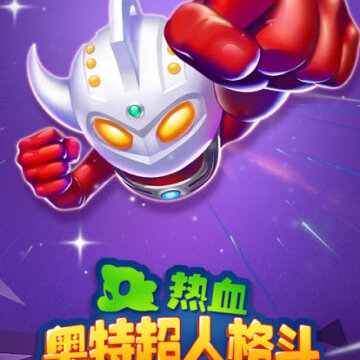 ��Ѫ���س��˸�