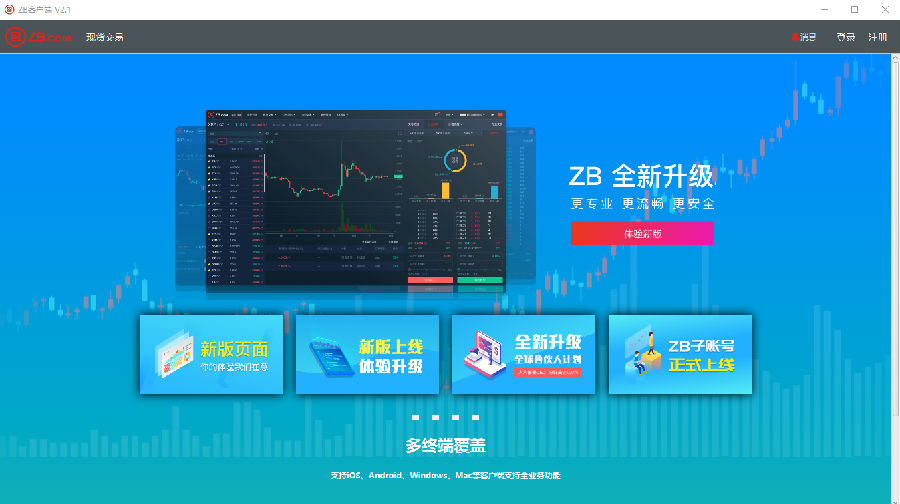 ZB�ͻ���