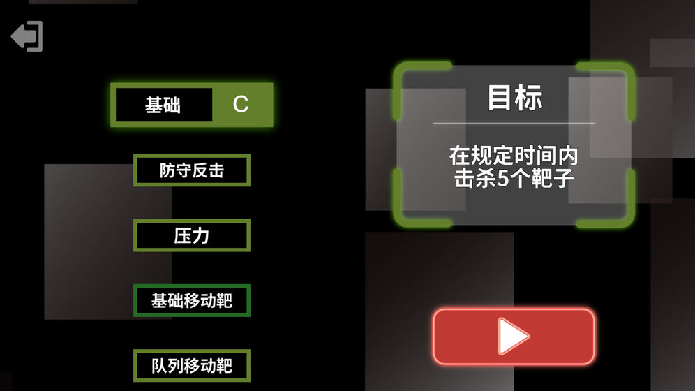 ���ѵ��Ӫ����