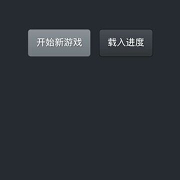 六芒花隐秘潜入手游 六芒花隐秘潜入手游