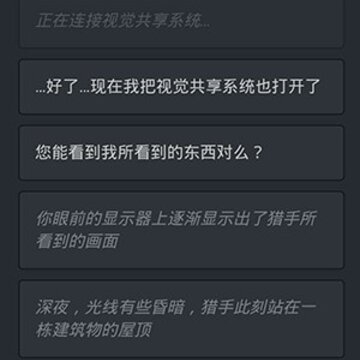 六芒花隐秘潜入手游 六芒花隐秘潜入手游