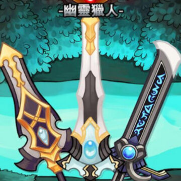剑骑士幽灵猎人 剑骑士幽灵猎人