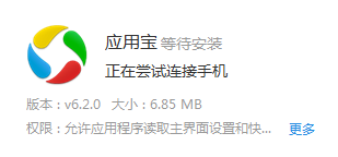 Ӧ�ñ�2016�ɰ汾