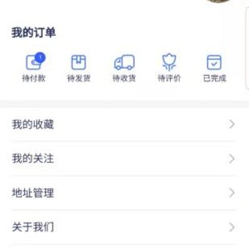 驹易购 驹易购