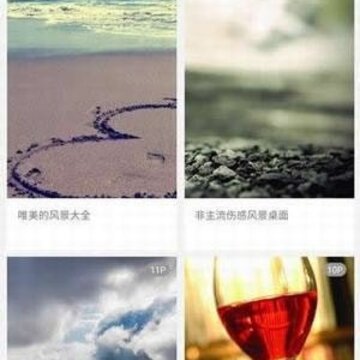 美之图 美之图