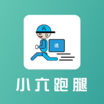 小六子跑腿app 小六子跑腿app