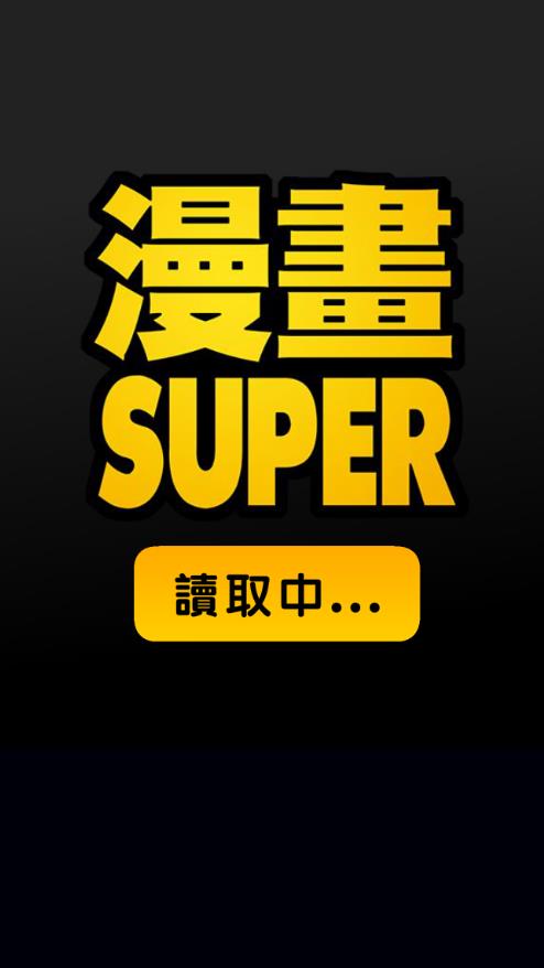 ����super