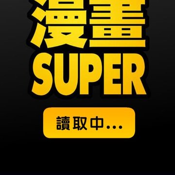 ����super