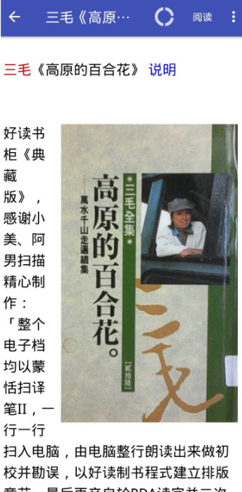 好读之友 好读之友