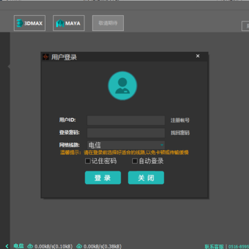 赛诚云渲染 赛诚云渲染