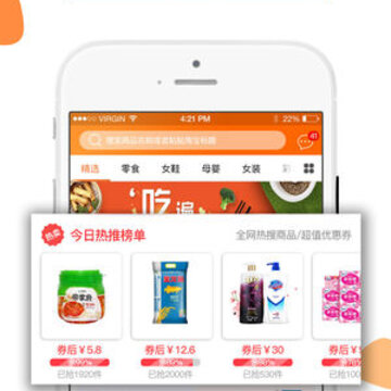 环球拼购 环球拼购
