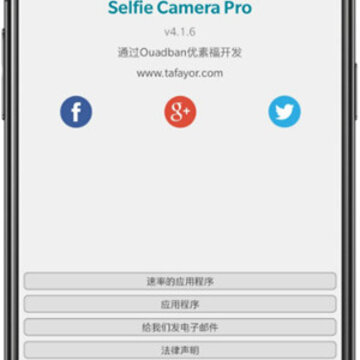 Selfie Camera�߼���