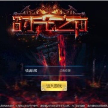 时光之刀 时光之刀