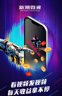 �³�΢��app
