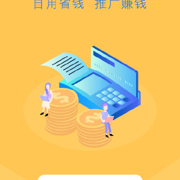 华聪汇管家 华聪汇管家