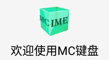 MC����