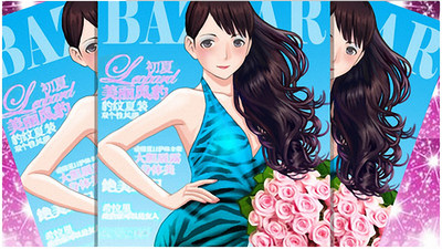 我的明星老婆 我的明星老婆