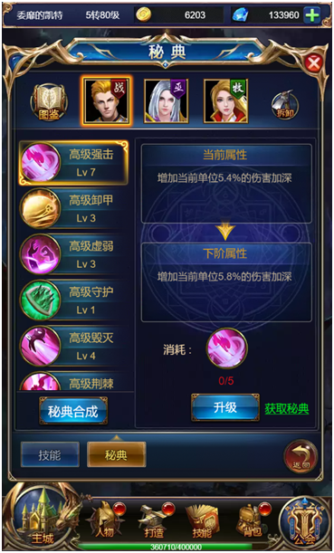 魔霸大陆九游版 魔霸大陆九游版