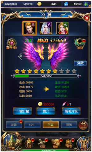 魔霸大陆九游版 魔霸大陆九游版