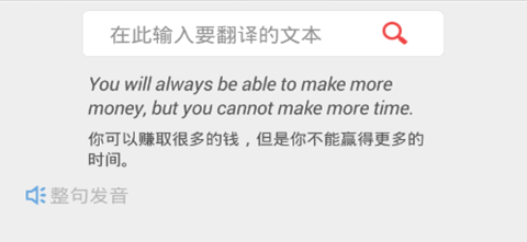 ����translate
