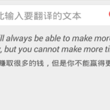 ����translate
