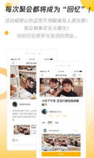 ����Ȥapp