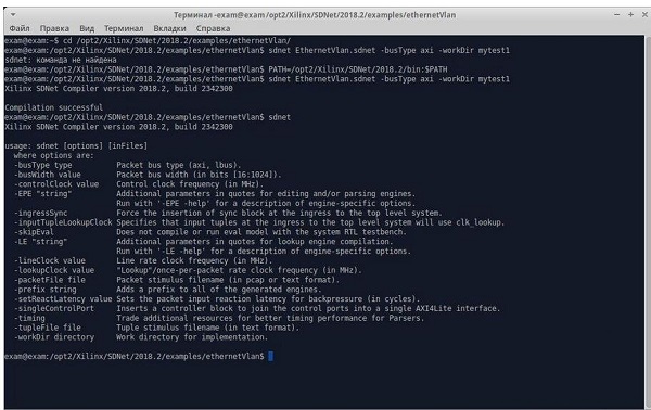 Xilinx SDNet(SDx �������뻷��)
