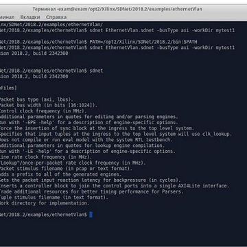 Xilinx SDNet(SDx �������뻷��)