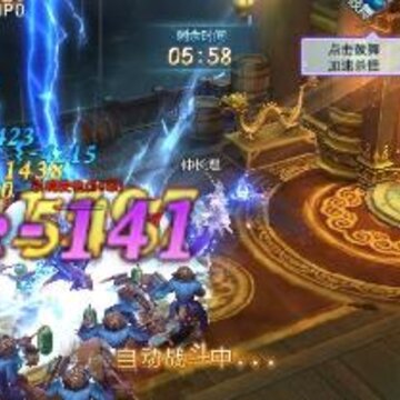 传世封神 传世封神