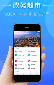 Ȫ�ǰ�app