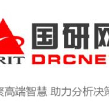 国研网 国研网