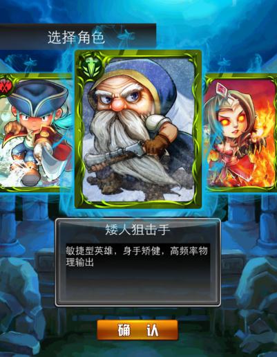 战刀塔九游版 战刀塔九游版
