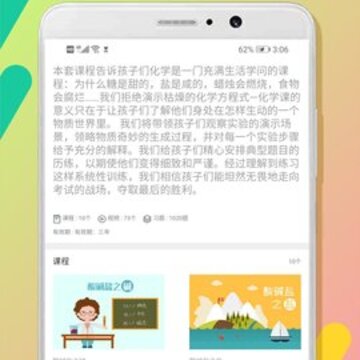 初中化学作业帮 初中化学作业帮