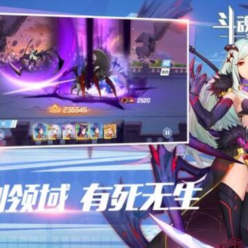 斗魂大陆OL腾讯版 斗魂大陆OL腾讯版
