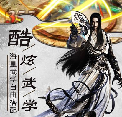 倚天屠龙诀 倚天屠龙诀