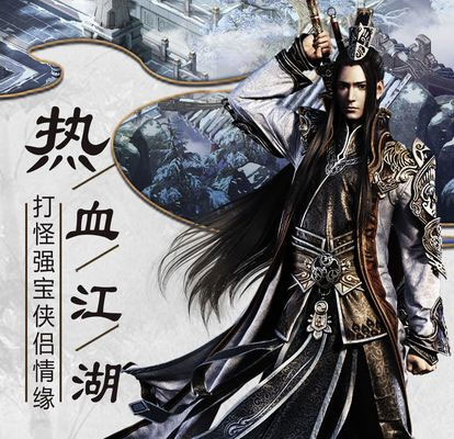 倚天屠龙诀BT版 倚天屠龙诀BT版