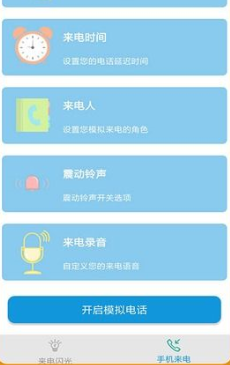 ���ⱪ����app