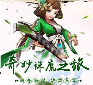 玄剑录 玄剑录