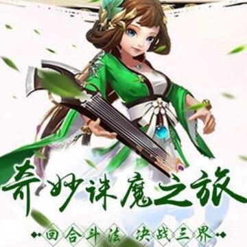 玄剑录 玄剑录