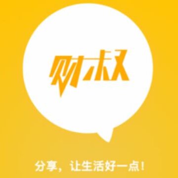财叔 财叔