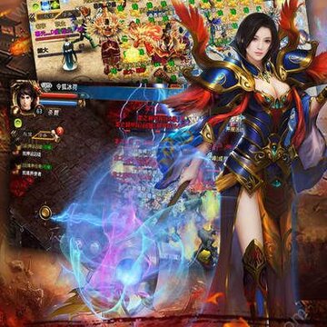 烈火至尊BT版 烈火至尊BT版