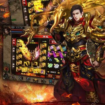 烈火至尊BT版 烈火至尊BT版