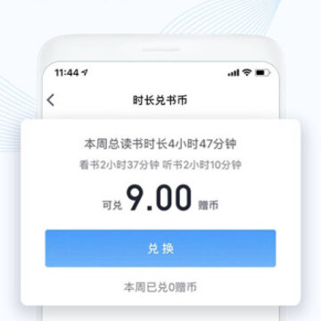掌中云读书 掌中云读书